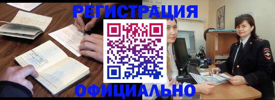 регистрация для школы в Верхней Салде