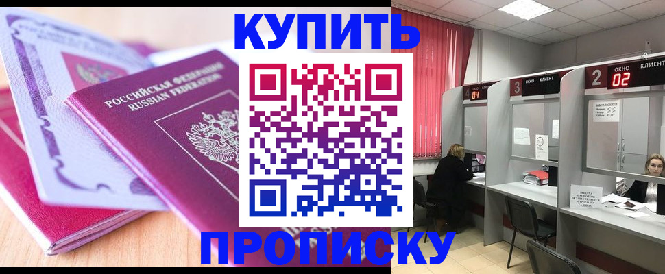 пропишу в квартире в Верхней Салде